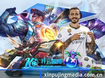 全场景赛事覆盖